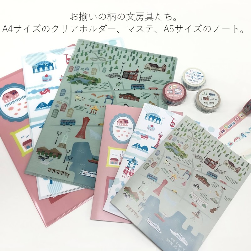 NAGASAWA���ꥸ�ʥ� ����ʸ�� Kobe Maste �ʥ�����ʸ�񥻥󥿡� �ޥ���/�ޥ����󥰥ơ���