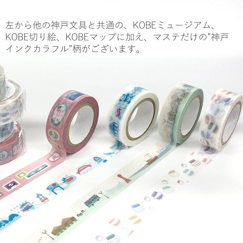 NAGASAWA���ꥸ�ʥ� ����ʸ�� Kobe Maste �ʥ�����ʸ�񥻥󥿡� �ޥ���/�ޥ����󥰥ơ���