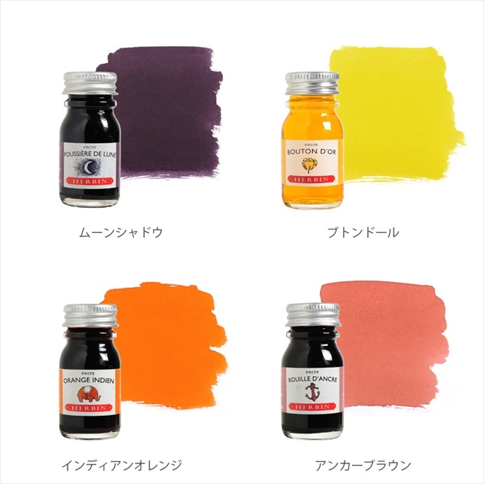 ����Х󡡥ȥ�ǥ�����ʥ륤�󥯡��ߥˡ�10ml����HERBIN/�ߥ˥���/�ߥ˥�����/�ܥȥ륤�󥯡�