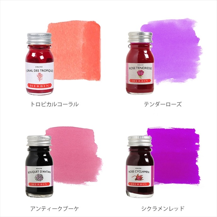 ����Х󡡥ȥ�ǥ�����ʥ륤�󥯡��ߥˡ�10ml����HERBIN/�ߥ˥���/�ߥ˥�����/�ܥȥ륤�󥯡�
