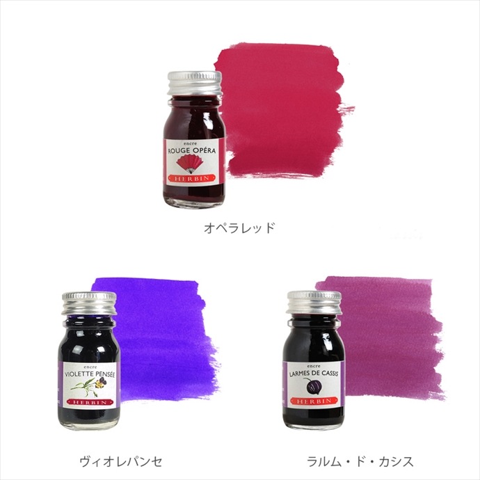 ����Х󡡥ȥ�ǥ�����ʥ륤�󥯡��ߥˡ�10ml����HERBIN/�ߥ˥���/�ߥ˥�����/�ܥȥ륤�󥯡�