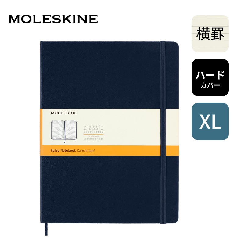 ��쥹���� ���饷�å��Ρ��ȥ֥å� �ϡ��ɥ��С� ���� XL������ ���ե������֥롼 QP090B20