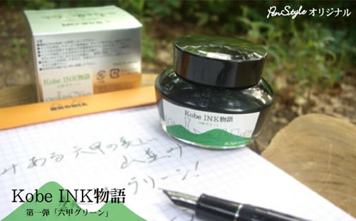 ��ǯɮ���� ����INKʪ�� 50ml ϻ�å��꡼�� NAGASAWA���ꥸ�ʥ�