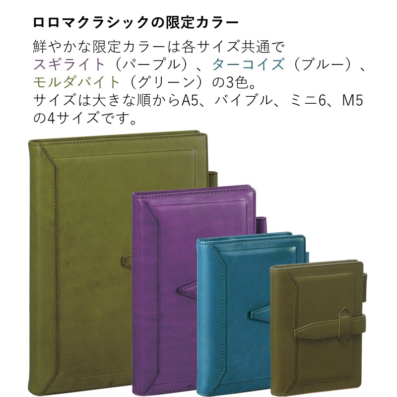 ���ӥ�� ���꿧 �����ޥ��饷�å� �����ƥ��Ģ �����饤��/����������/�����Х��� M5/�ߥ�6/�Х��֥�/A5