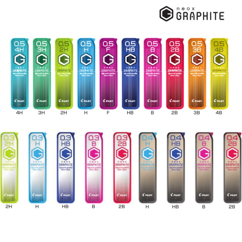 パイロット シャープペンシル 替え芯 ネオックス・グラファイト 0.3mm