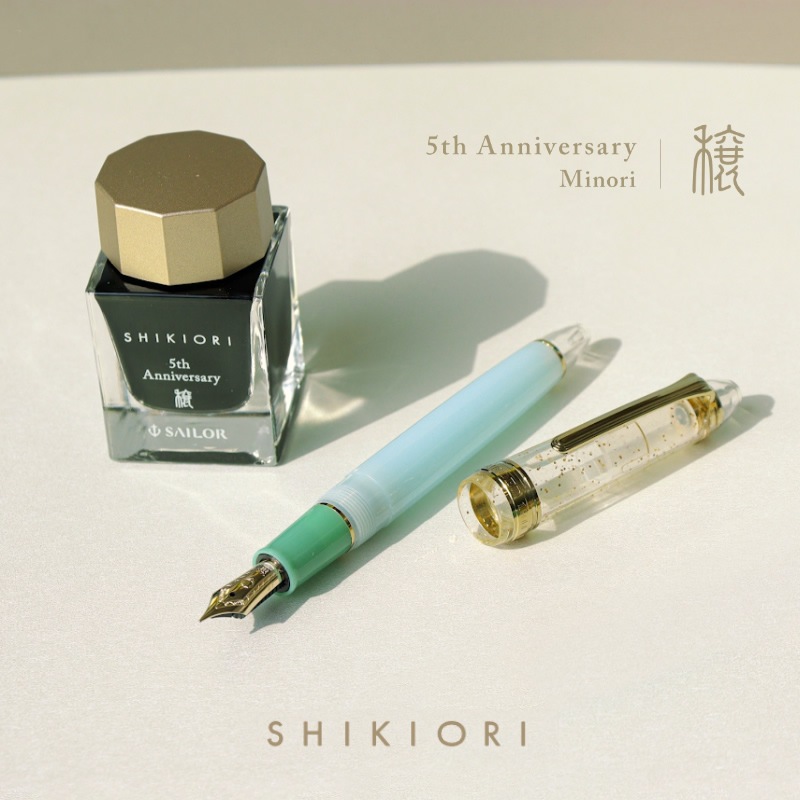 �����顼 SHIKIORI -�͵���- 5��ǯ��ǰ ���ʤߤΤ����ǯɮ ���󥯥��å� 10-1050-360