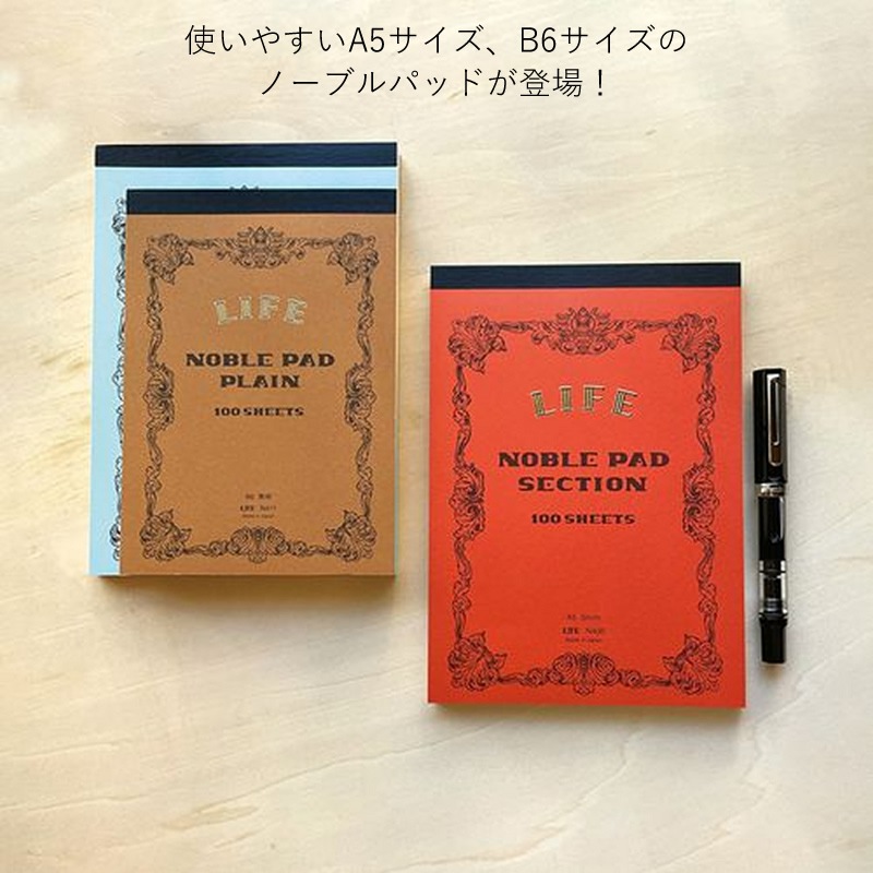 �饤�� �Ρ��֥�ѥå� B6������ 5mm���� 100�� N410 NOBLE PAD�åΡ��֥� �ѥå�