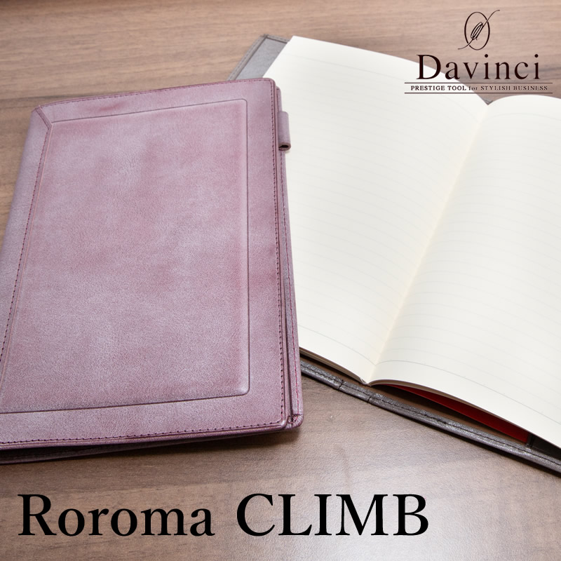 Davinci��NAGASAWA �Ρ��ȥ��С� ������ ���饤�� A5 �����ڥ󥿥���/�ץ롼�˥�