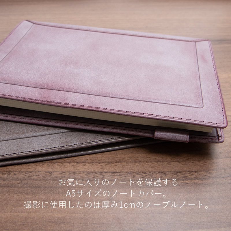 Davinci��NAGASAWA �Ρ��ȥ��С� ������ ���饤�� A5 �����ڥ󥿥���/�ץ롼�˥�