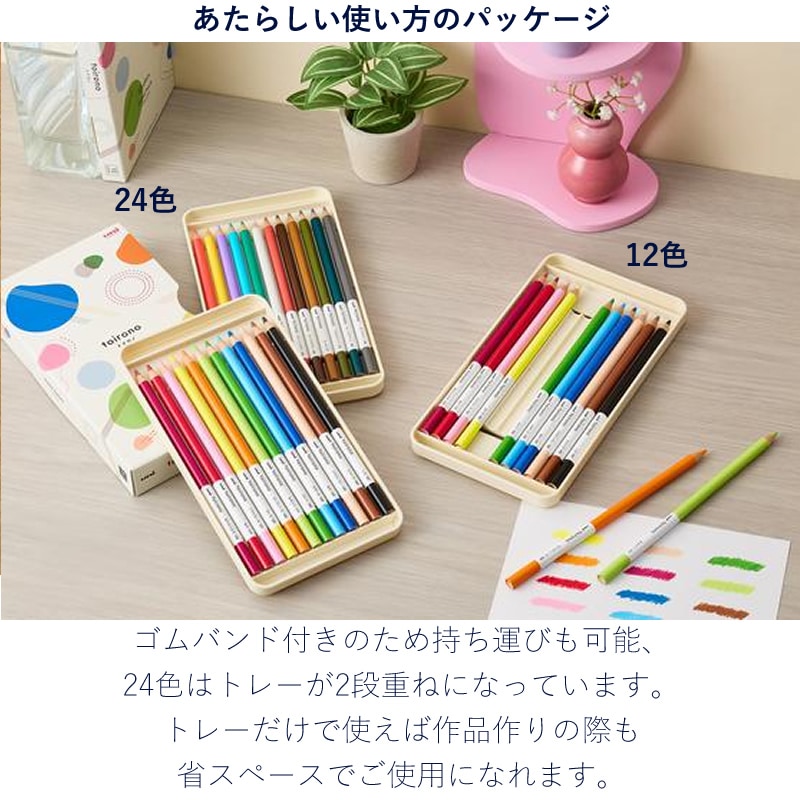 ��ɩ��ɮ ����ɮ toirono�åȥ����� 24�� TR24C