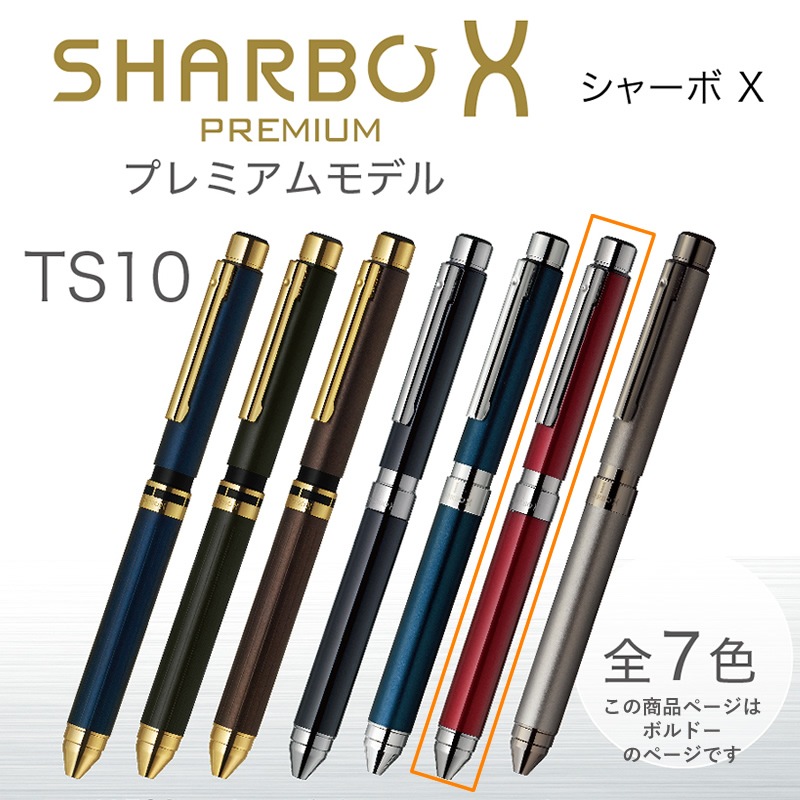 ؤĥåȡ ֥ 㡼X TS10꡼ ܥɡ SB21-B-BO