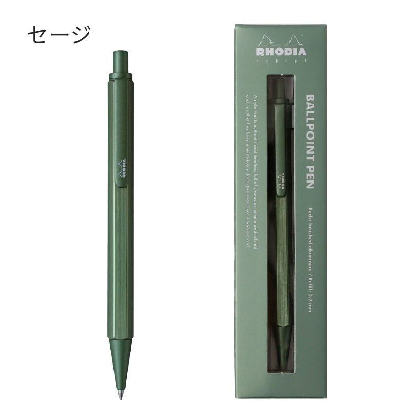 �ڥ������Ʋ����Ź������� ���ꥫ�顼�����ǡ� ���ǥ��� ������ץ� �ܡ���ڥ� 0.7mm ���꿧