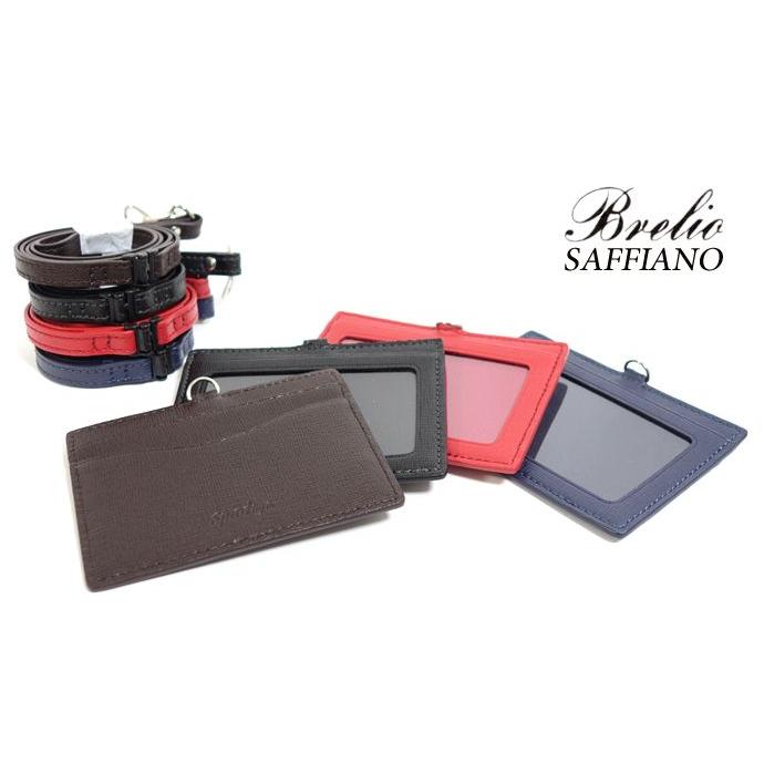 ��̾�����оݾ��ʡ�Brelio/�֥쥤�ꥪ��ID�����ɥۥ�������ܳס������ա����ե������Ρ�ID�����ɥ����������ȥ�å��դ� No.202���֥�å��ʹ���/���祳�����/�١�����/��åɡ��֡�/�ͥ��ӡ��ʺ���/�ԥ�