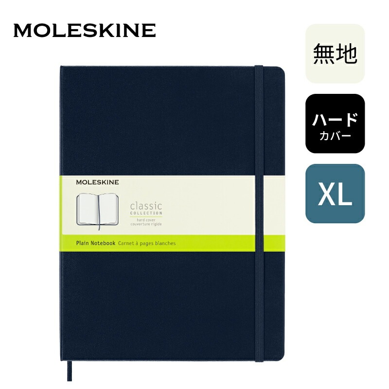 ��쥹���� ���饷�å��Ρ��ȥ֥å� �ϡ��ɥ��С� ̵�� XL������ ���ե������֥롼 QP092B20