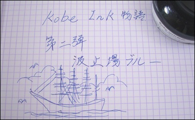 ��ǯɮ���� ����INKʪ�� 50ml �Ȼ߾�֥롼 NAGASAWA���ꥸ�ʥ�