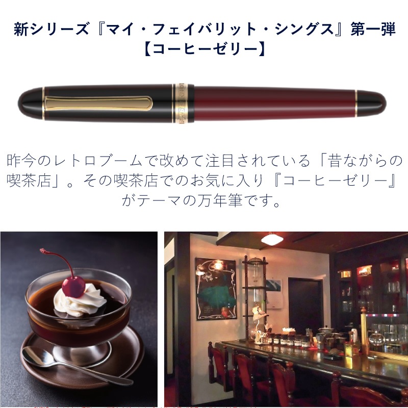 �ץ������ǯɮ ��3776�������꡼ ������ǯɮ �ڥ����ҡ����꡼�� �ޥ����ե����Х�åȡ����󥰥� F/M/B