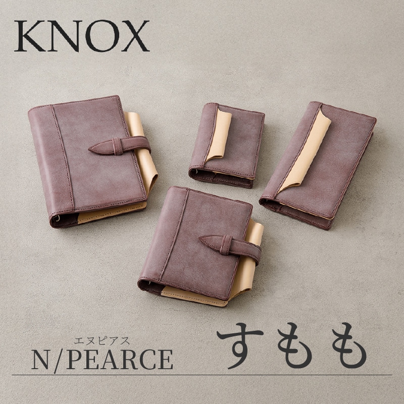 ノックス システム手帳 N/PEARCE（Nピアス） 限定 すもも 899-933