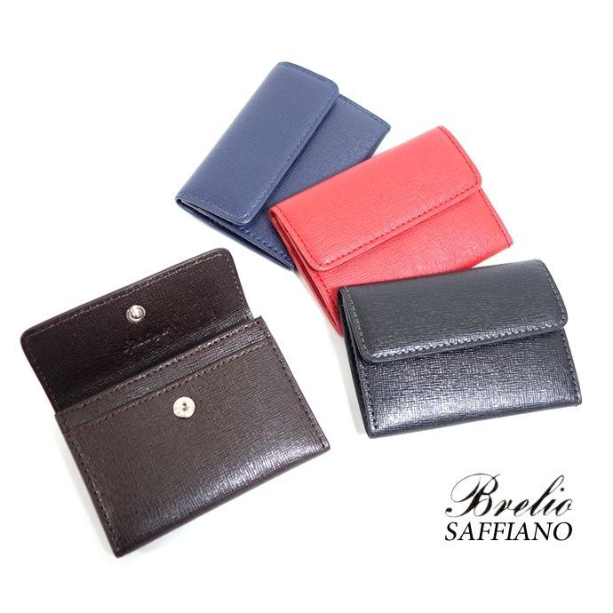 Brelio��SAFFIANO�������󥱡�����[231] �ʥ֥쥤�ꥪ/�֥졼�ꥪ/���ե�������/��������/���ۡ�