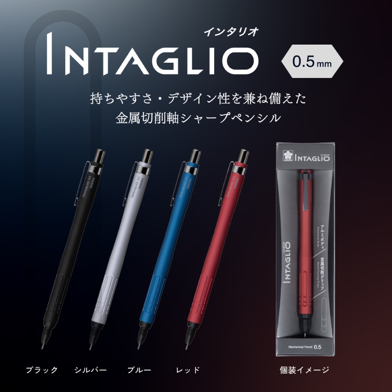 �����饯��ѥ� INTAGLIO | ���󥿥ꥪ���㡼�� 0.5mm �֥�å�/����С�/�֥롼/��å�