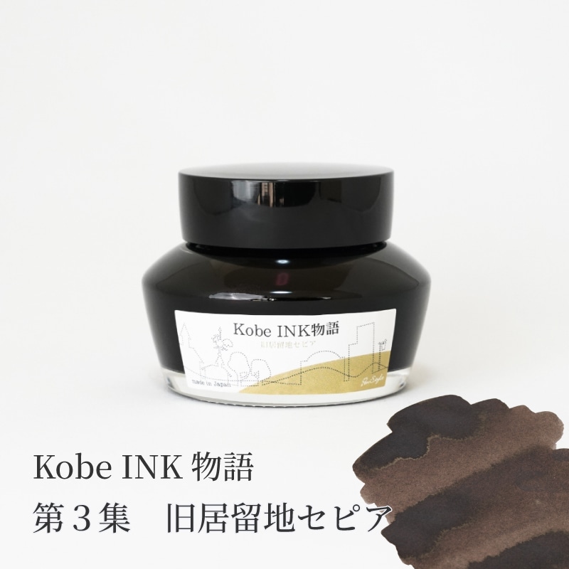 ��ǯɮ���� ����INKʪ�� 50ml ���α�ϥ��ԥ� NAGASAWA���ꥸ�ʥ�