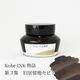 ��ǯɮ���� ����INKʪ�� 50ml ���α�ϥ��ԥ� NAGASAWA���ꥸ�ʥ�