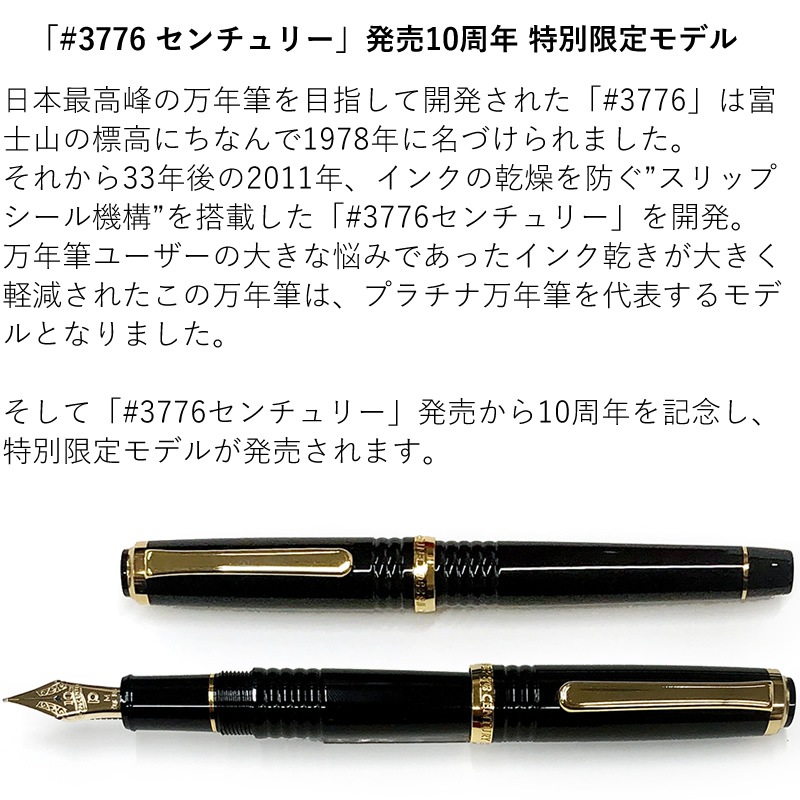 71ȯۥץǯɮ  #3776 ꡼ 10ǯǰǥ֥ǥɡ