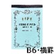 饤 Ρ֥ѥå B6 8mm 100 N412 NOBLE PADåΡ֥ ѥå