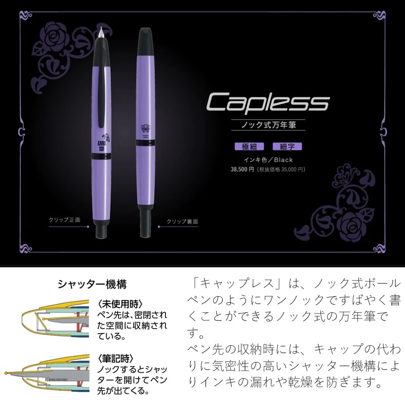 ѥå Υåǯɮ  åץ쥹ANNA SUIåʥ EF/F