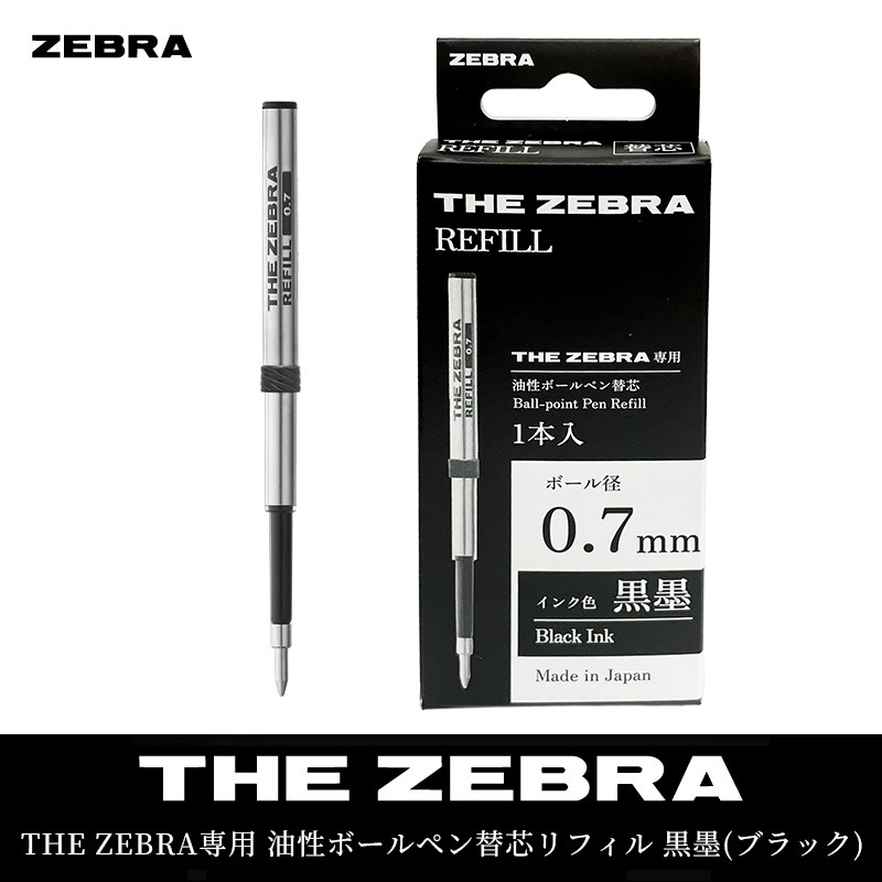 ���֥� THE ZEBRA ���� �����ܡ���ڥ��ؿ�(��ե���) ����(�֥�å�) 1�� P-RTZ7-BK
