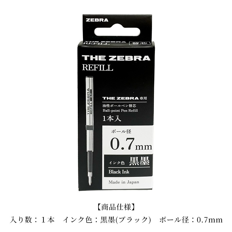 ���֥� THE ZEBRA ���� �����ܡ���ڥ��ؿ�(��ե���) ����(�֥�å�) 1�� P-RTZ7-BK