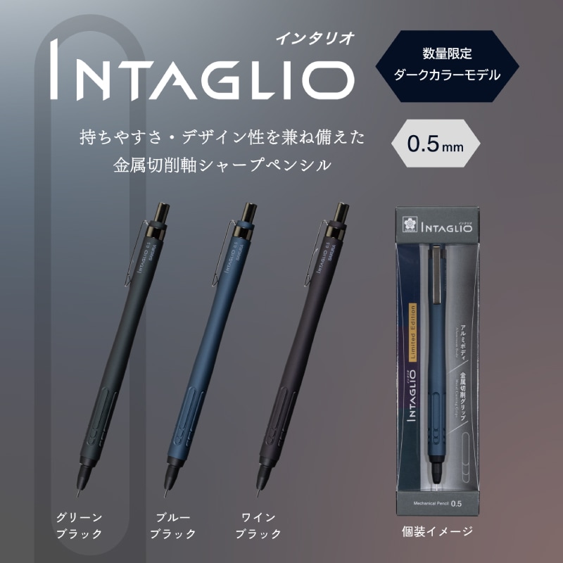�����饯��ѥ� INTAGLIO | ���󥿥ꥪ���㡼�� 0.5mm ���� ���������顼��ǥ� ���꡼��֥�å�/�֥롼�֥�å�/�磻��֥�å�