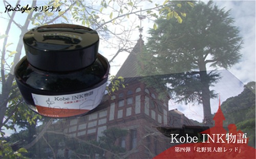 ��ǯɮ���� ����INKʪ�� 50ml ����ۿʹۥ�å� NAGASAWA���ꥸ�ʥ�