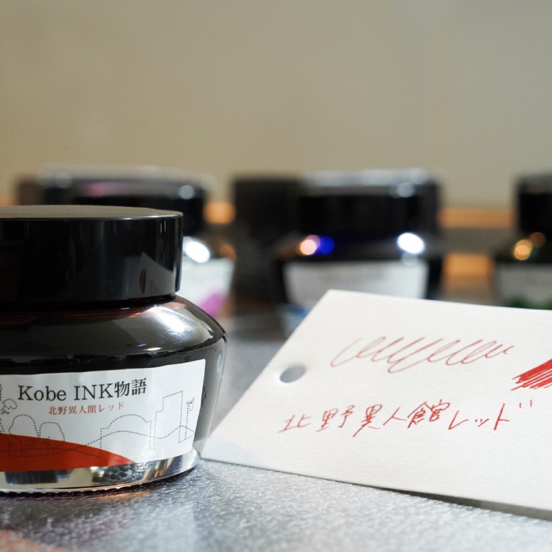 ��ǯɮ���� ����INKʪ�� 50ml ����ۿʹۥ�å� NAGASAWA���ꥸ�ʥ�