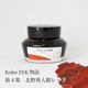 ��ǯɮ���� ����INKʪ�� 50ml ����ۿʹۥ�å� NAGASAWA���ꥸ�ʥ�