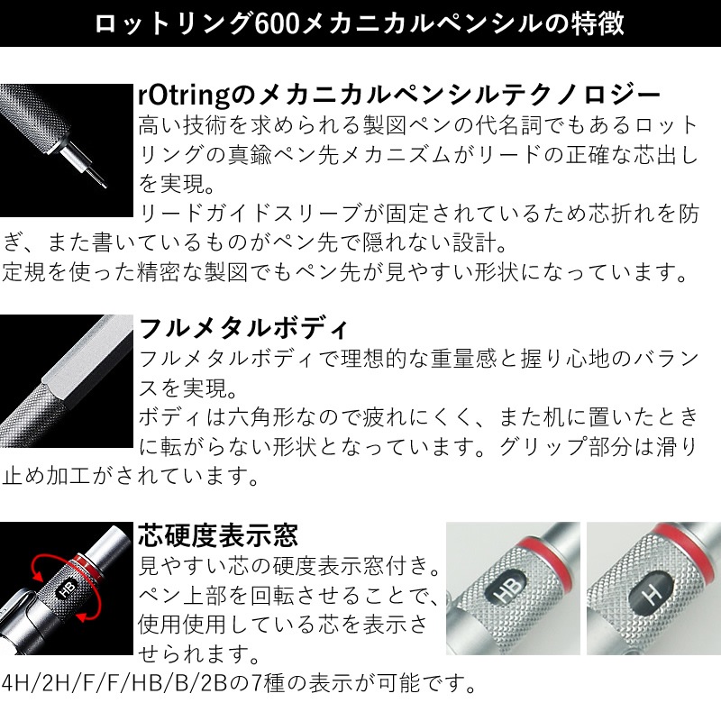 Rotring/åȥ 600 ᥫ˥ڥ󥷥/㡼ץڥ󥷥 0.35 0.3 mm/0.5mm/0.7mm ֥å/С/å/֥롼/꡼///ۥ磻 ѥ㡼/ 㡼ڥ
