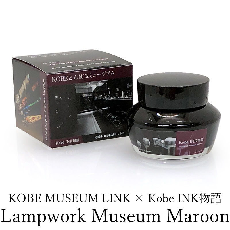 KOBE MUSEUM LINKKobe INKʪ ǯɮ ̿ Lampwork Museum Maroon/ץߥ塼ޥ롼ۡKOBE Ȥ̥ܶߥ塼/ʥ索ꥸʥ/ǯɮ ܥȥ륤/ͥʪ/INKʪ