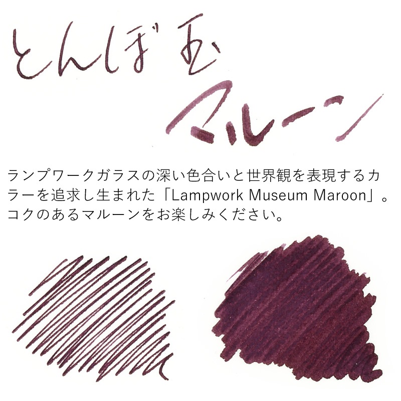 KOBE MUSEUM LINKKobe INKʪ ǯɮ ̿ Lampwork Museum Maroon/ץߥ塼ޥ롼ۡKOBE Ȥ̥ܶߥ塼/ʥ索ꥸʥ/ǯɮ ܥȥ륤/ͥʪ/INKʪ