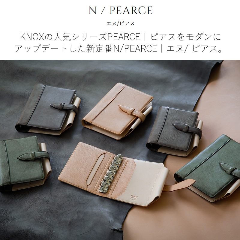 �Υå��� �����ƥ��Ģ N/PEARCE��N�ԥ����� �Х��֥� �٥�� 124-819 ���졼/�ʥ�����/���꡼��