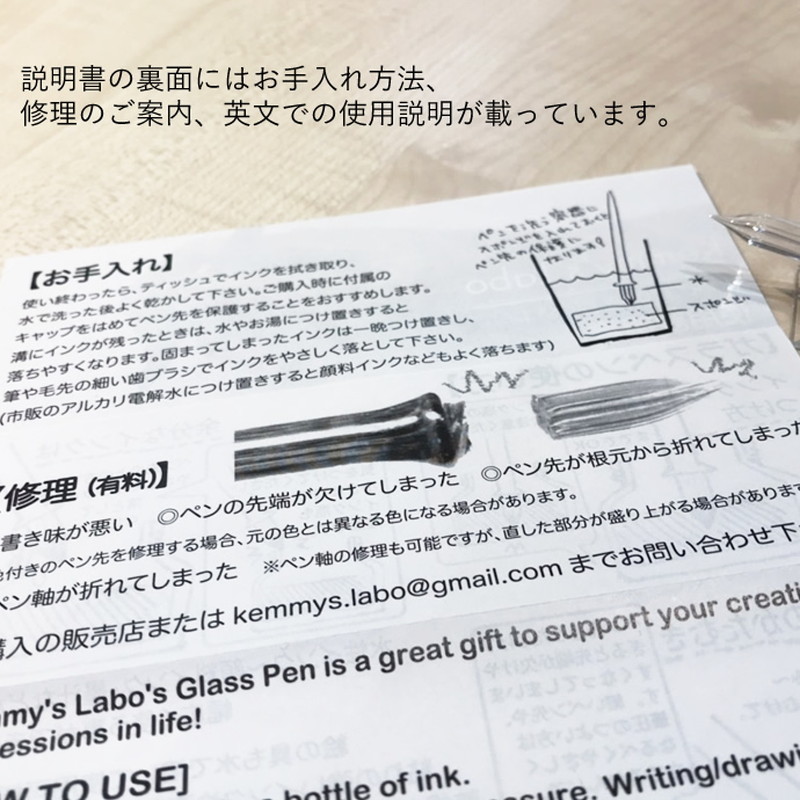 ���ߡ������ ���饹�ڥ� ������ M������� �ټ� ���֥��顼 Kemmy's Labo/���̥ť��˻ҹ�˼