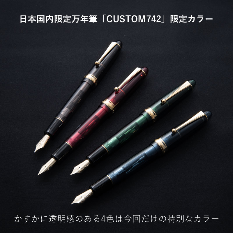 ѥå ǯɮ 742 Modernized Tradition ꡼/֥롼/֥饦/å