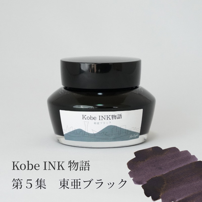 ��ǯɮ���� ����INKʪ�� 50ml �찡�֥�å� NAGASAWA���ꥸ�ʥ�