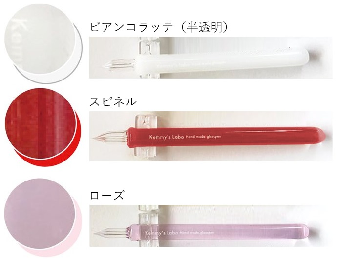 ���ߡ������ ���饹�ڥ� ������ B�������� �ټ� ���֥��顼 Kemmy's Labo/���̥ť��˻ҹ�˼