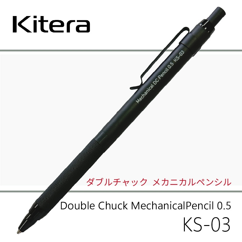 Kitera Double Chuck Mechanical Pencil 0.5 KS-03