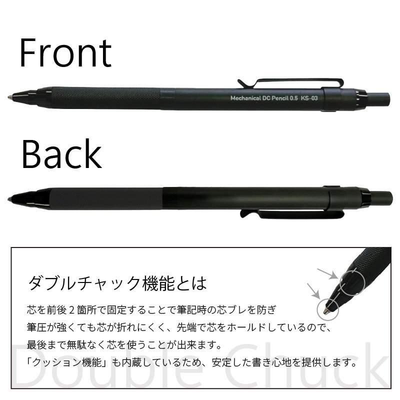 Kitera Double Chuck Mechanical Pencil 0.5 KS-03