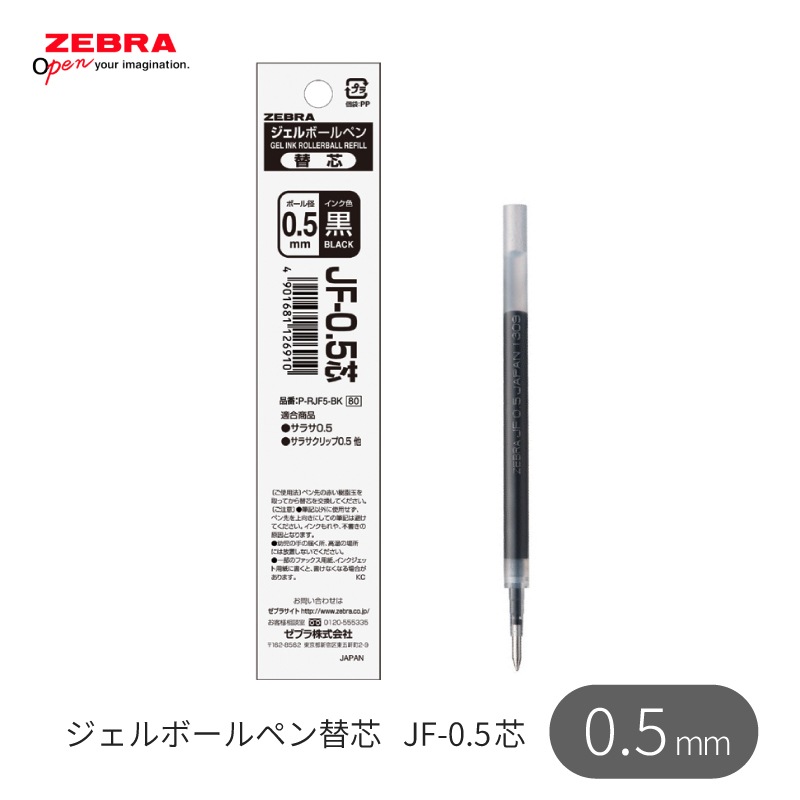 ���֥� ������ܡ���ڥ� �ؿ�(��ե���) �� 0.5mm P-RJF5-BK
