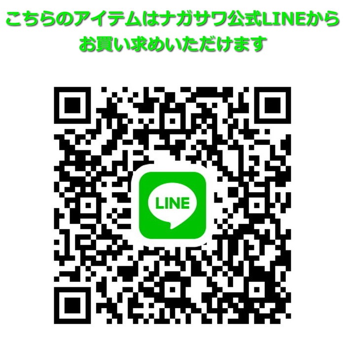 ǯɮ INKʪ 50ml ͭϥС NAGASAWAꥸʥ
