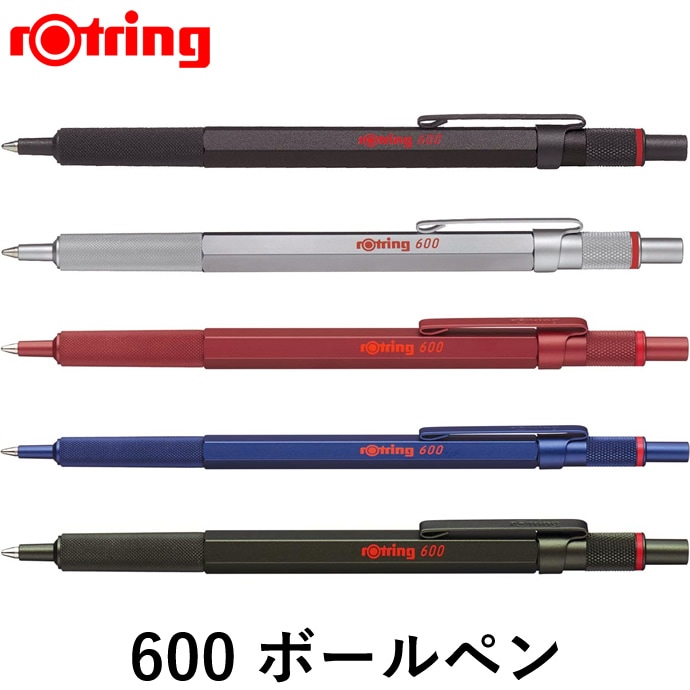 廃盤 Rotring ロットリング 600 万年筆 シルバー F ロットリング 600 メカニカルペンシル シルバー 0.7mm 1904444