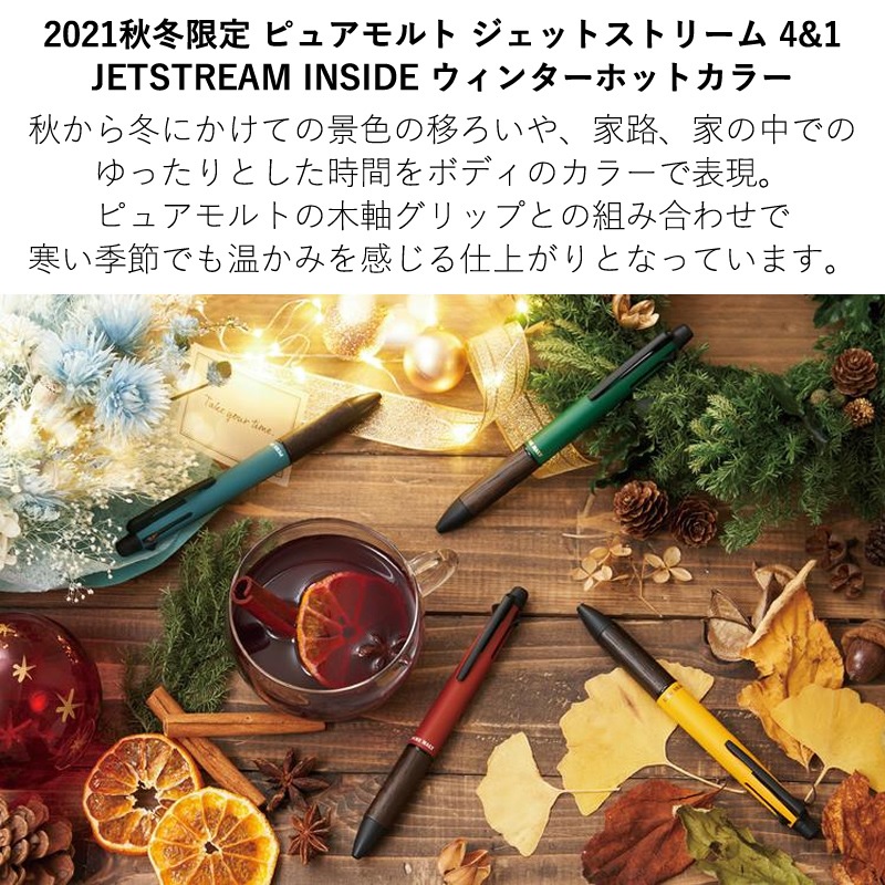 2021ǯ ���߸��꿧 �ԥ奢����  �����åȥ��ȥ꡼�� ���󥵥��� 4��1 �����󥿡��ۥåȥ��顼 ��å�/�֥롼/��������/���꡼��