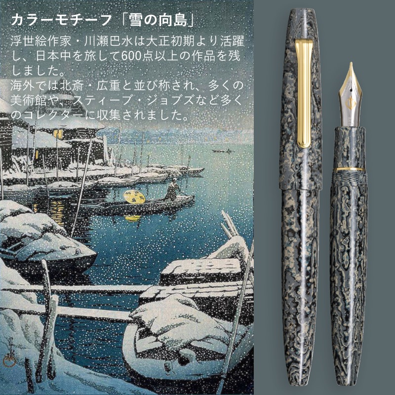 �����顼 ������ǯɮ ��ʡ�SEKKEI�� ���ܥʥ��ȥܥǥ� Ĺ��ڥ���
