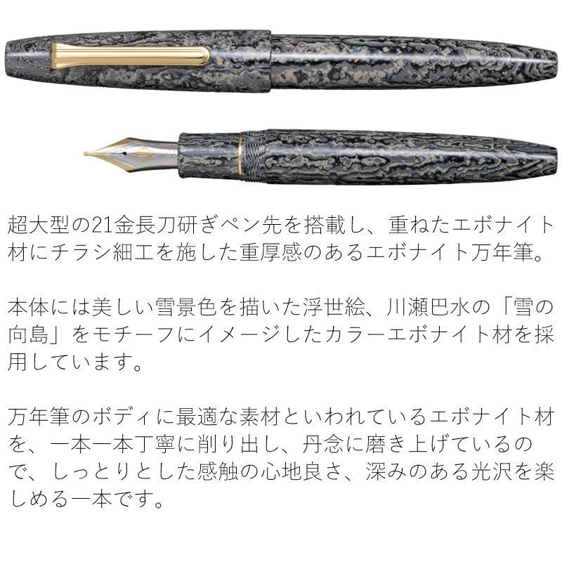 �����顼 ������ǯɮ ��ʡ�SEKKEI�� ���ܥʥ��ȥܥǥ� Ĺ��ڥ���